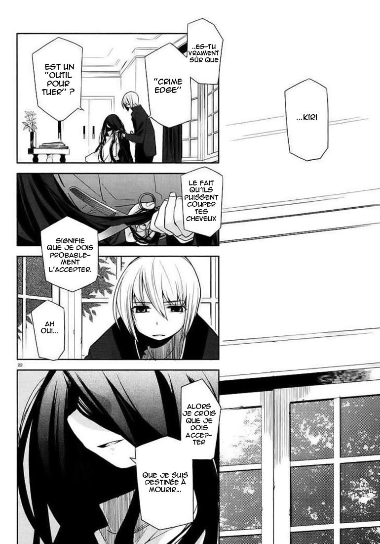 img Dansai Bunri no Crime Edge 22